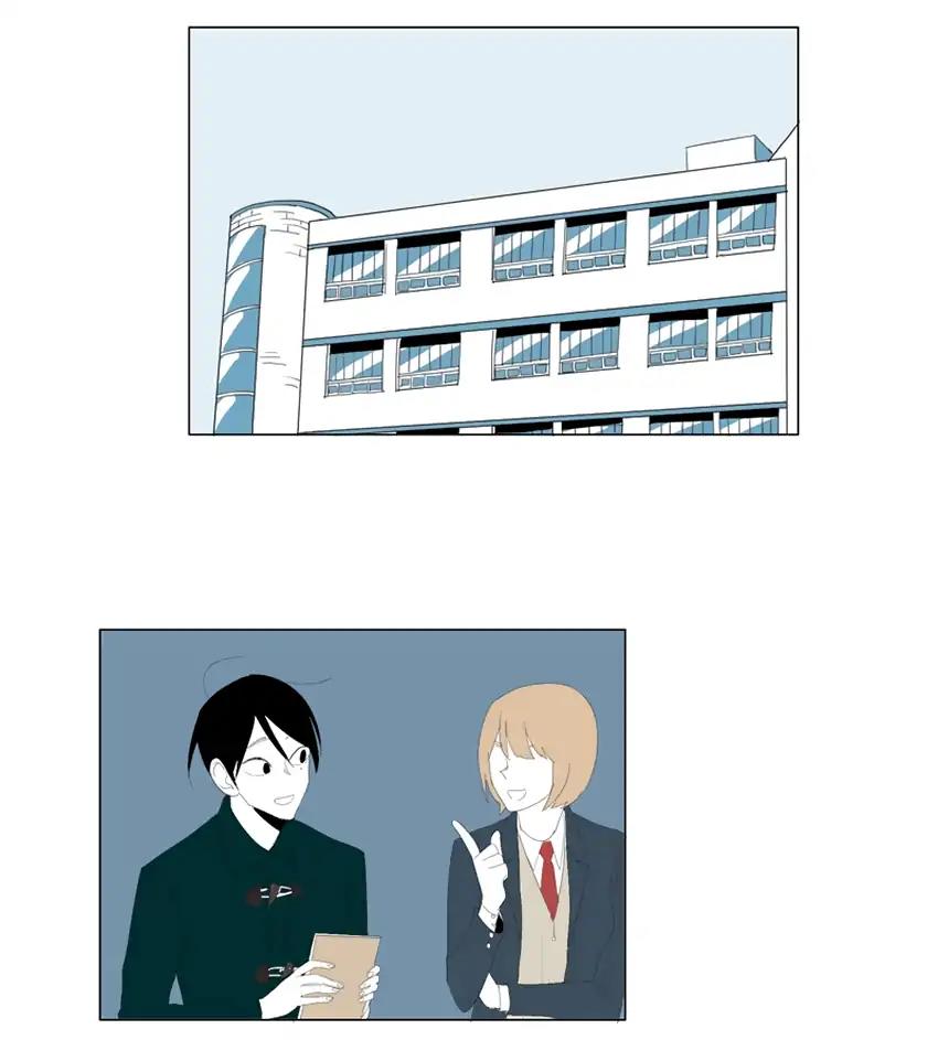 Bagjwi Sayug Chapter 55 page 14 - Chapter 55