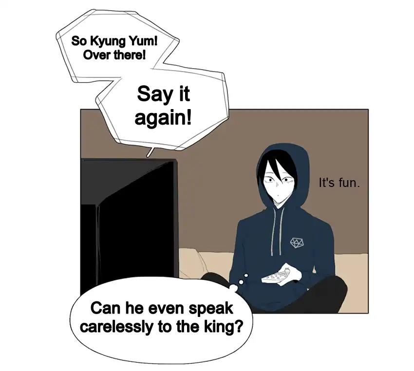Bagjwi Sayug Chapter 55 page 16 - Chapter 55