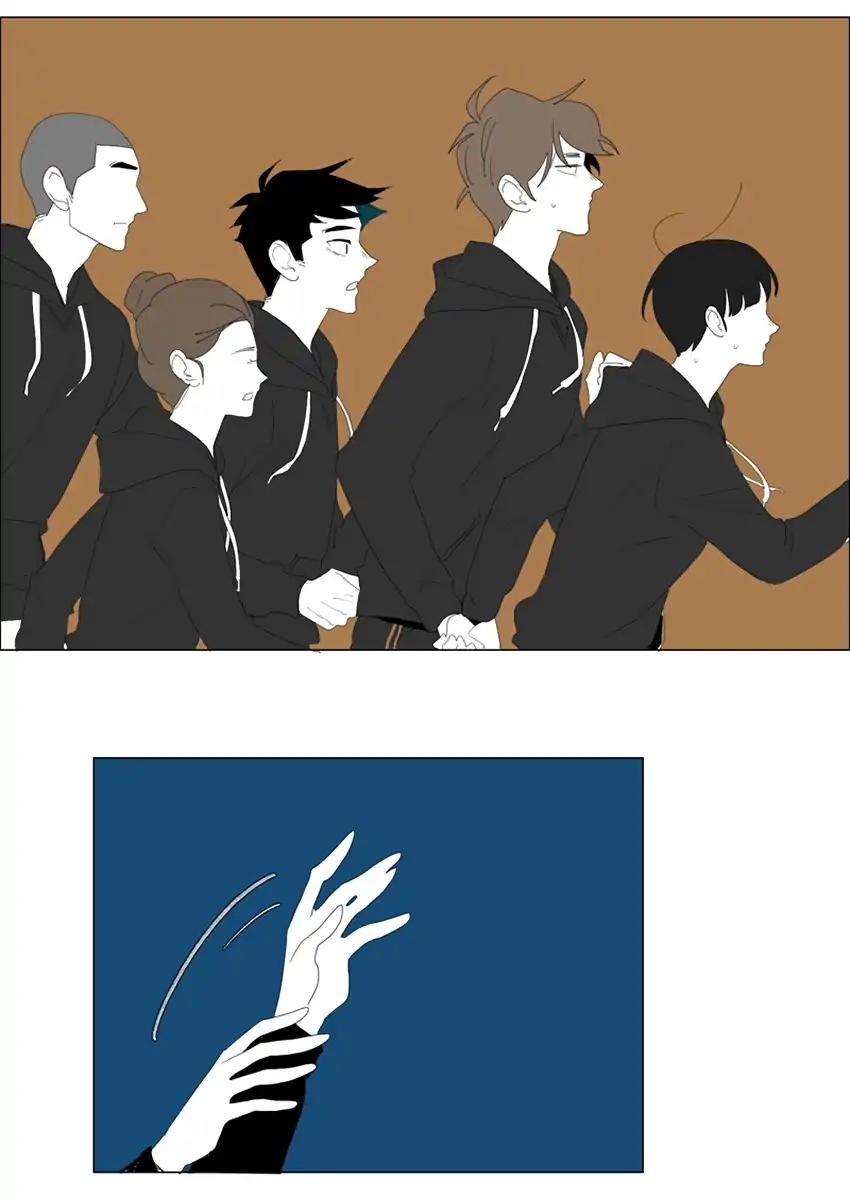 Bagjwi Sayug Chapter 55 page 17 - Chapter 55