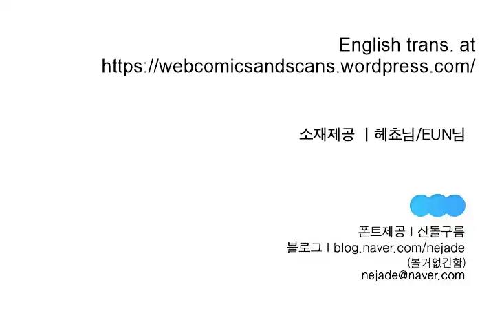 Bagjwi Sayug Chapter 55 page 49 - Chapter 55
