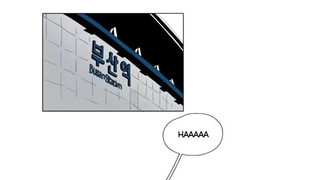 Bagjwi Sayug Chapter 57 page 13 - Chapter 57