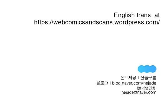 Bagjwi Sayug Chapter 57 page 64 - Chapter 57