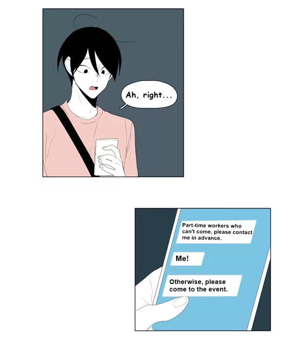Bagjwi Sayug Chapter 58 page 3 - Chapter 58
