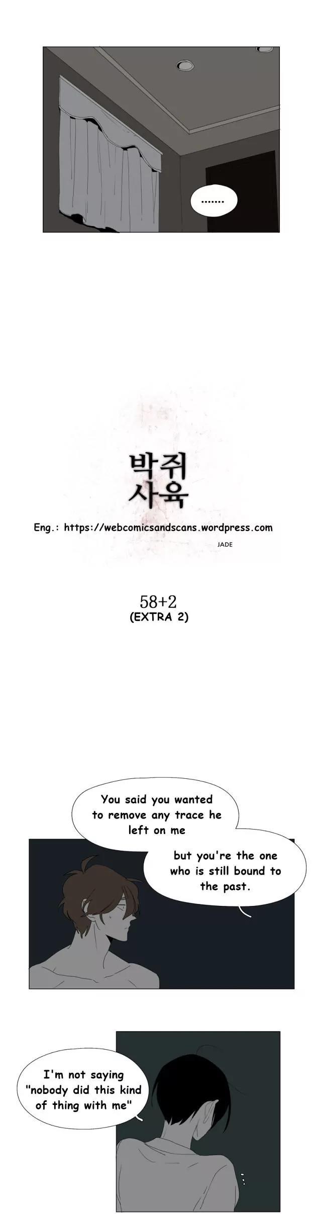 Bagjwi Sayug Chapter 60 page 3 - Chapter 60: Extra 2