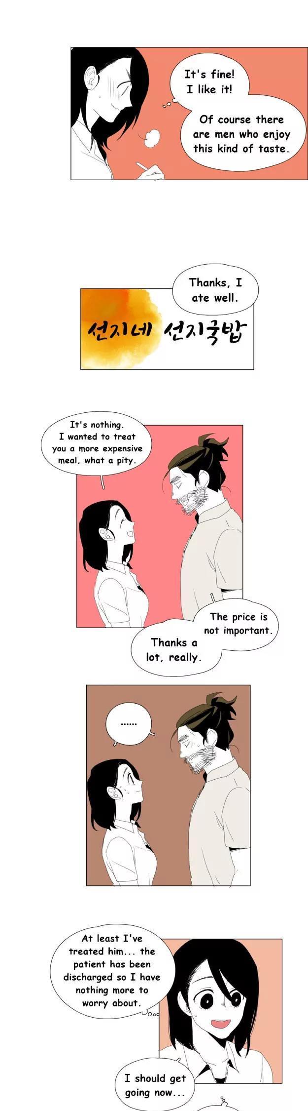 Bagjwi Sayug Chapter 61 page 17 - Chapter 61: Extra 3