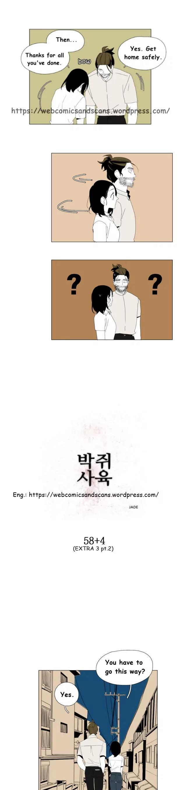 Bagjwi Sayug Chapter 62 page 1 - Chapter 62: Extra 4