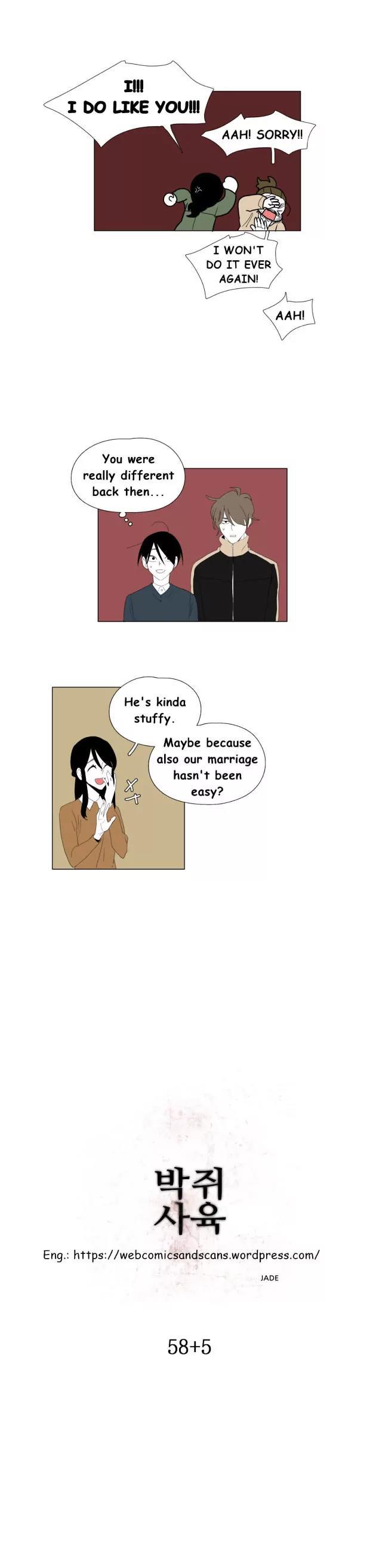 Bagjwi Sayug Chapter 63 page 7 - Chapter 63: Extra 5