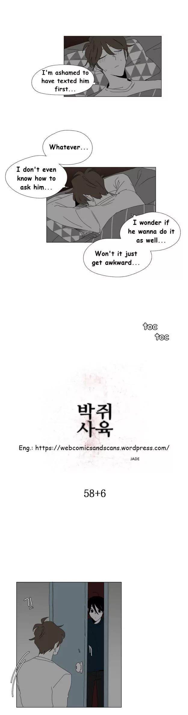 Bagjwi Sayug Chapter 64 page 3 - Chapter 64: Extra 6