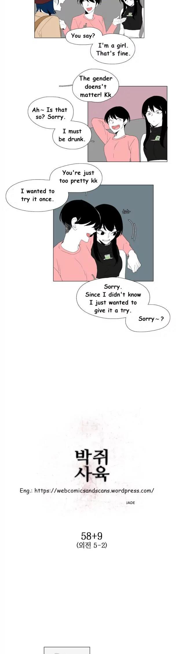Bagjwi Sayug Chapter 67 page 2 - Chapter 67: Extra 9