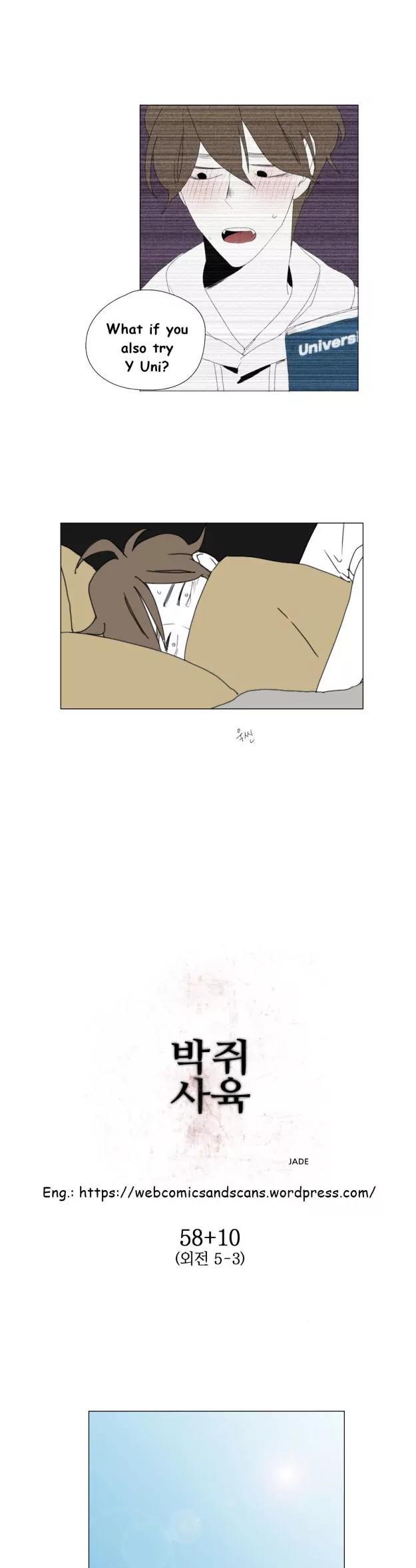 Bagjwi Sayug Chapter 68 page 3 - Chapter 68: Extra 10
