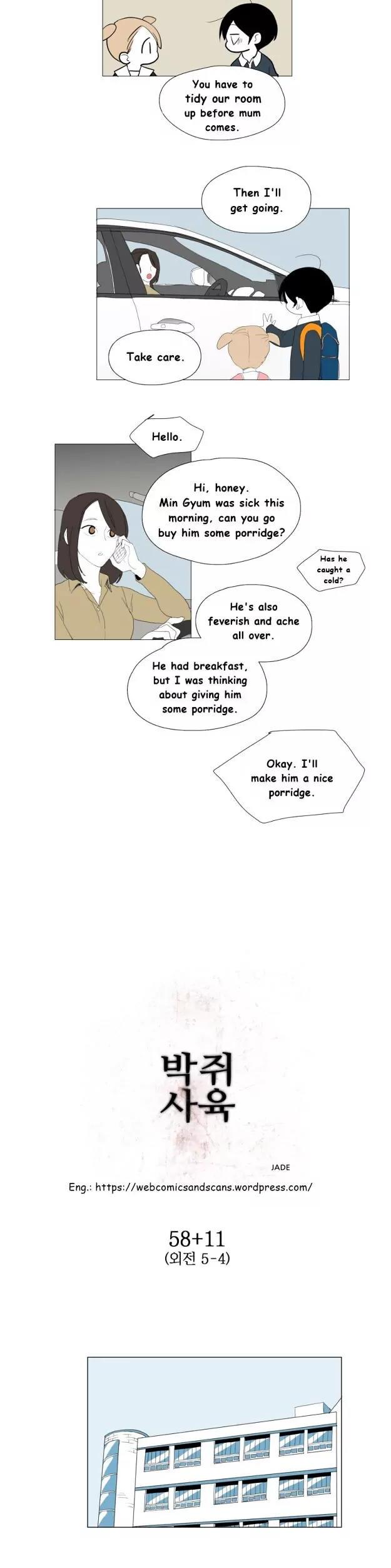 Bagjwi Sayug Chapter 69 page 4 - Chapter 69: Extra 11