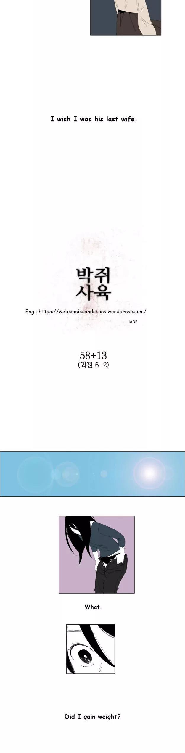 Bagjwi Sayug Chapter 71 page 2 - Chapter 71: Extra 13