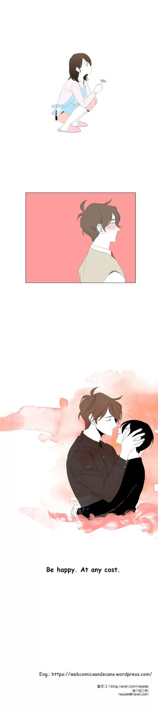 Bagjwi Sayug Chapter 71 page 24 - Chapter 71: Extra 13
