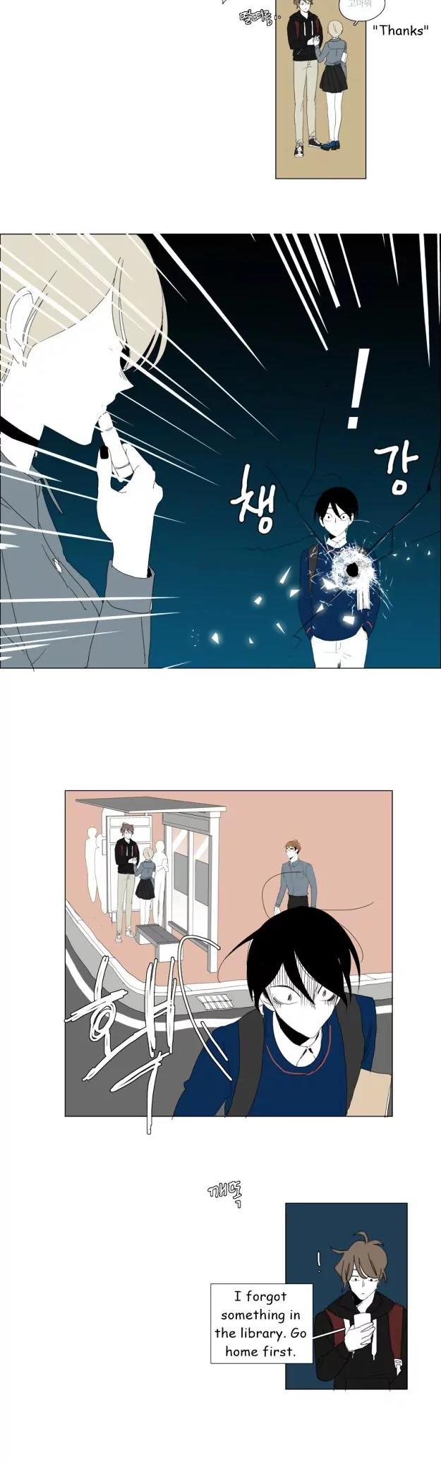 Bagjwi Sayug Chapter 72 page 12 - Chapter 72: Extra 14