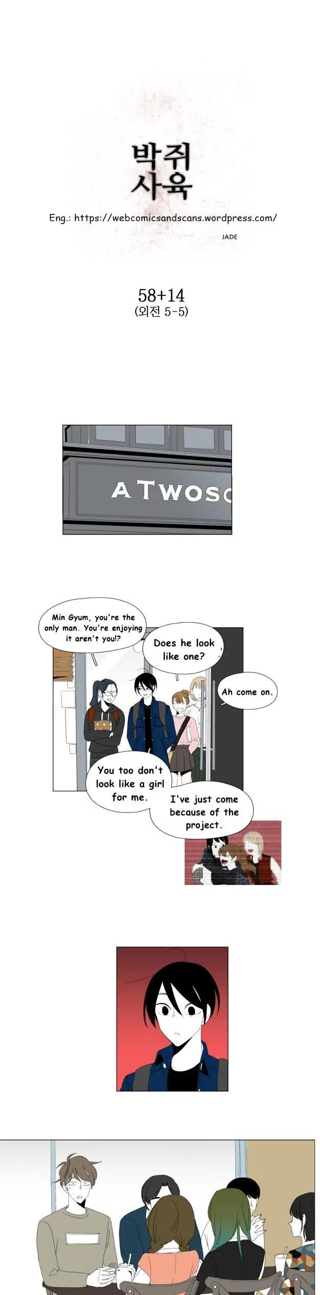 Bagjwi Sayug Chapter 72 page 7 - Chapter 72: Extra 14