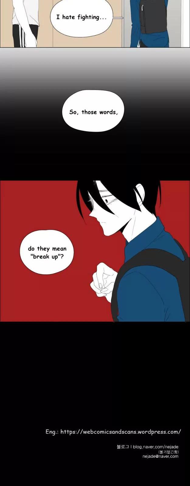 Bagjwi Sayug Chapter 74 page 13 - Chapter 74: Extra 16