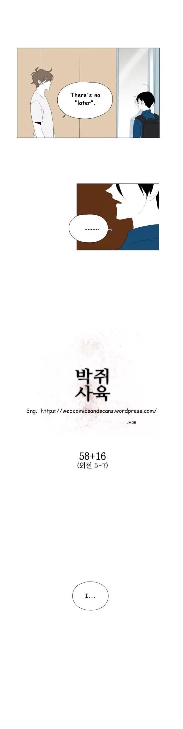 Bagjwi Sayug Chapter 74 page 3 - Chapter 74: Extra 16