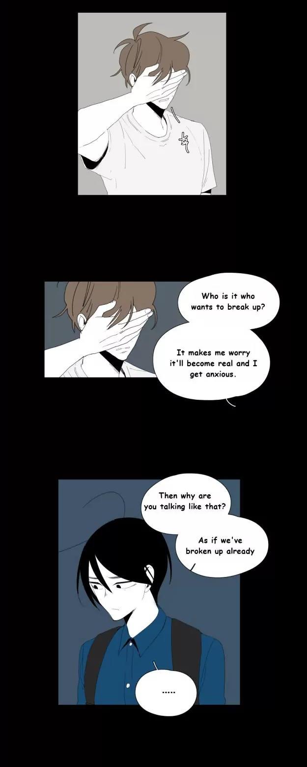 Bagjwi Sayug Chapter 75 page 2 - Chapter 75: Extra 17