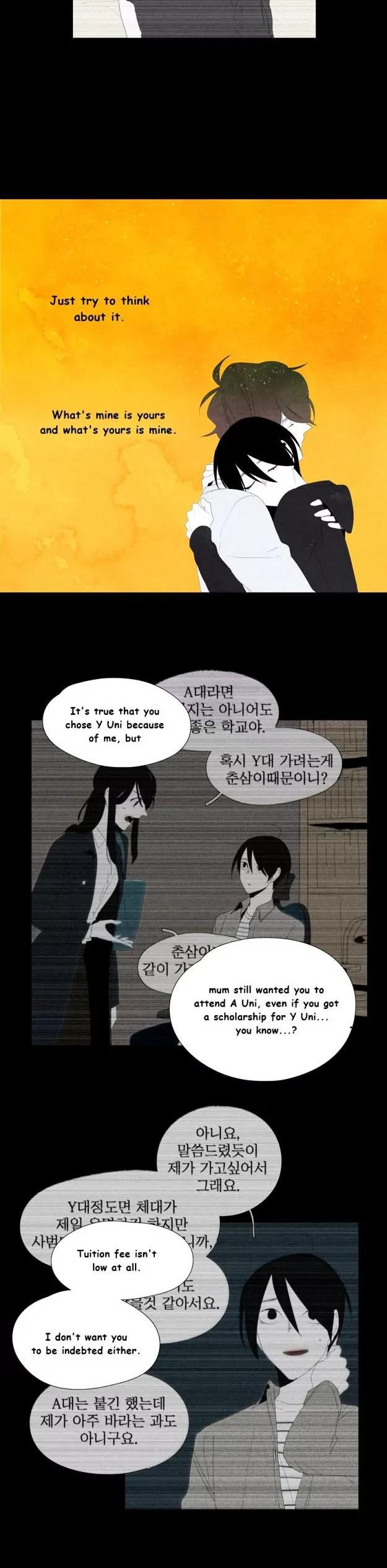 Bagjwi Sayug Chapter 75 page 5 - Chapter 75: Extra 17