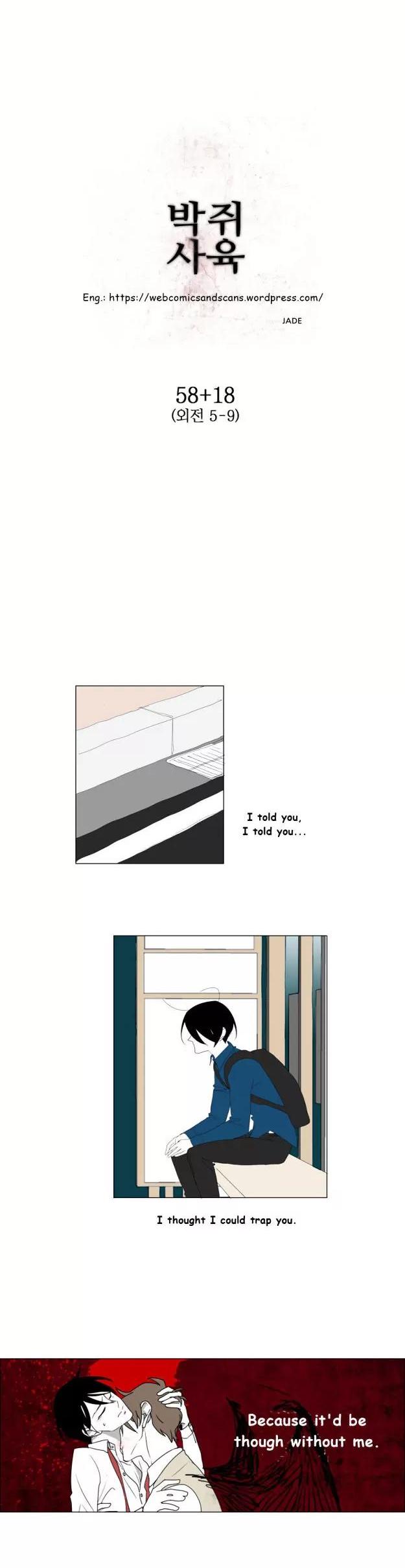 Bagjwi Sayug Chapter 76 page 14 - Chapter 76: Extra 18