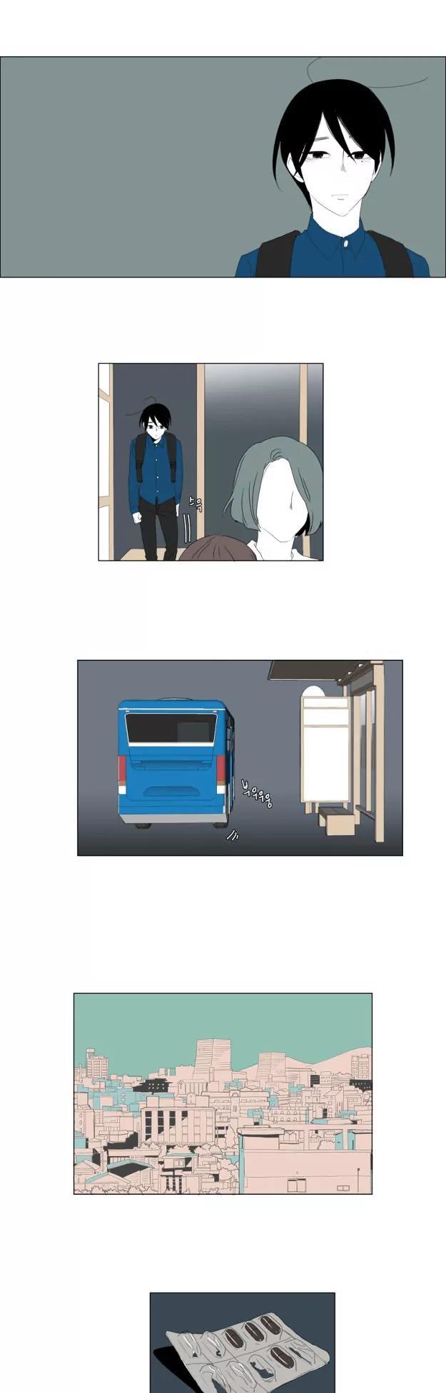 Bagjwi Sayug Chapter 76 page 19 - Chapter 76: Extra 18
