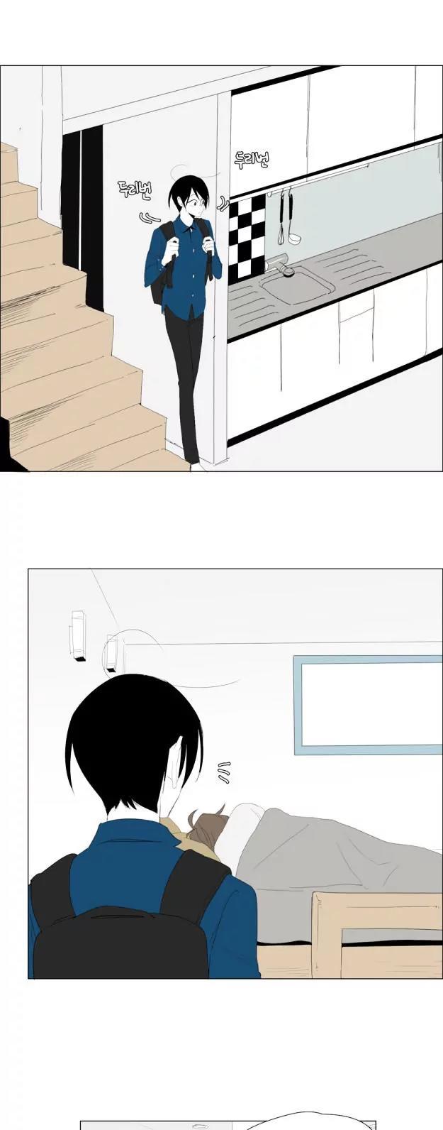 Bagjwi Sayug Chapter 76 page 21 - Chapter 76: Extra 18