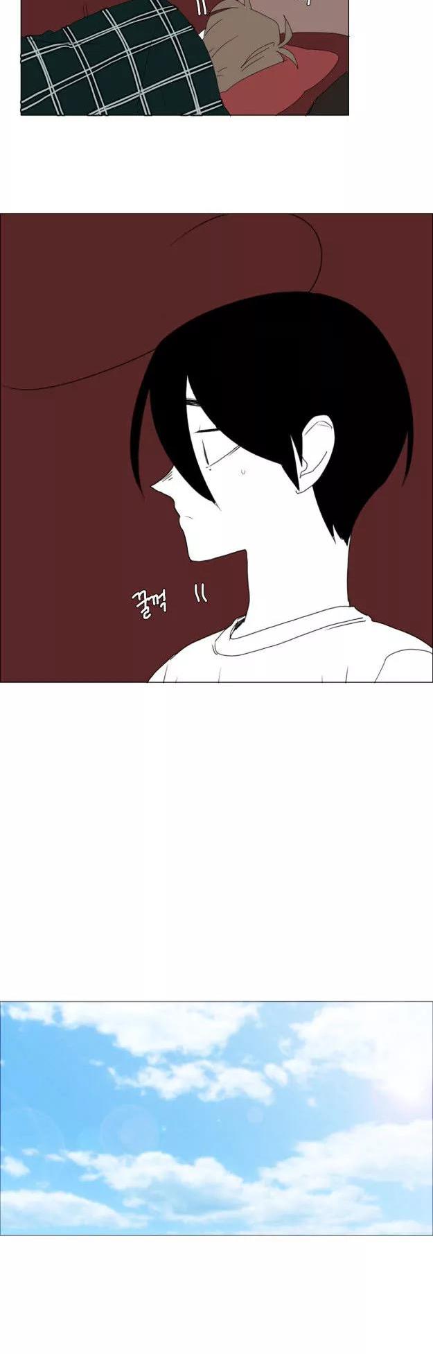 Bagjwi Sayug Chapter 77 page 10 - Chapter 77: Extra 19