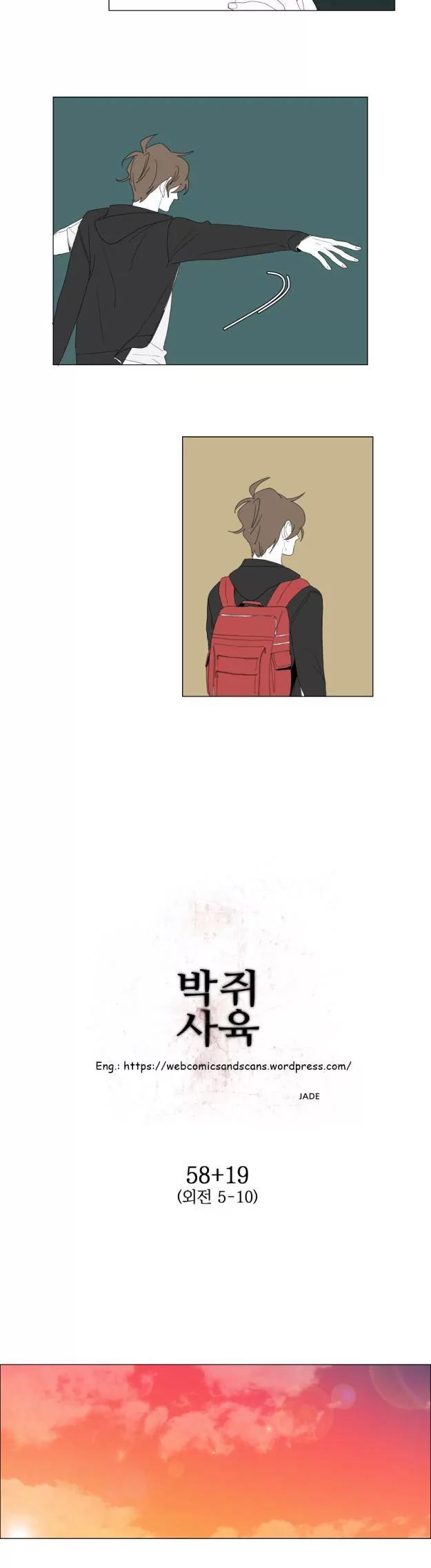 Bagjwi Sayug Chapter 77 page 2 - Chapter 77: Extra 19