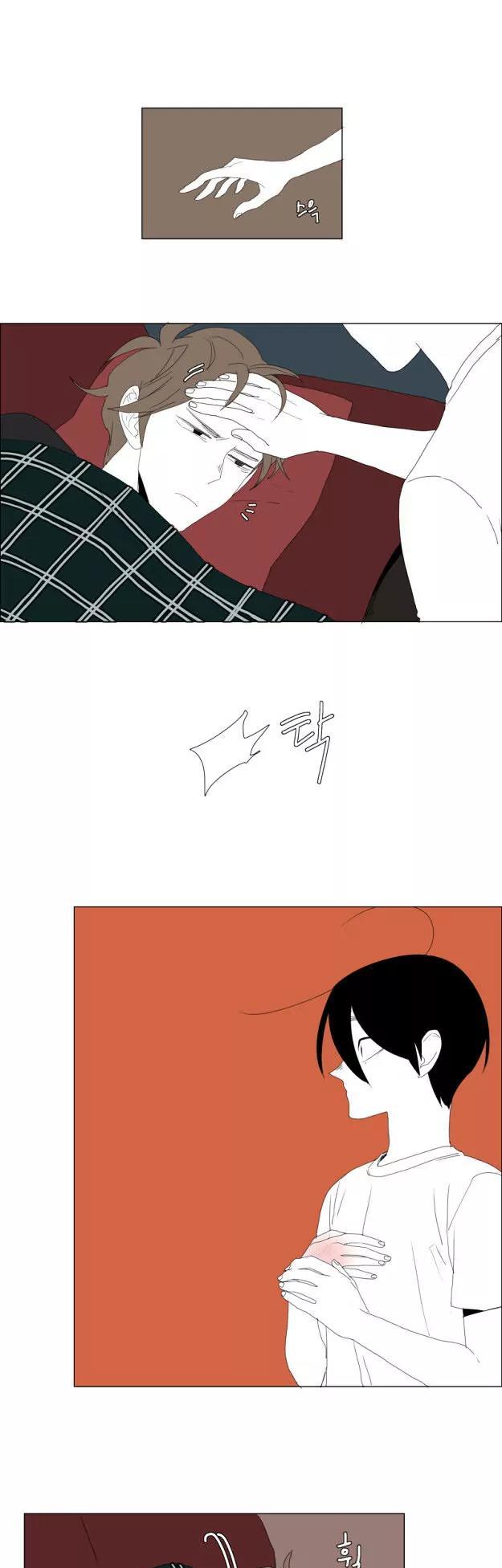 Bagjwi Sayug Chapter 77 page 9 - Chapter 77: Extra 19
