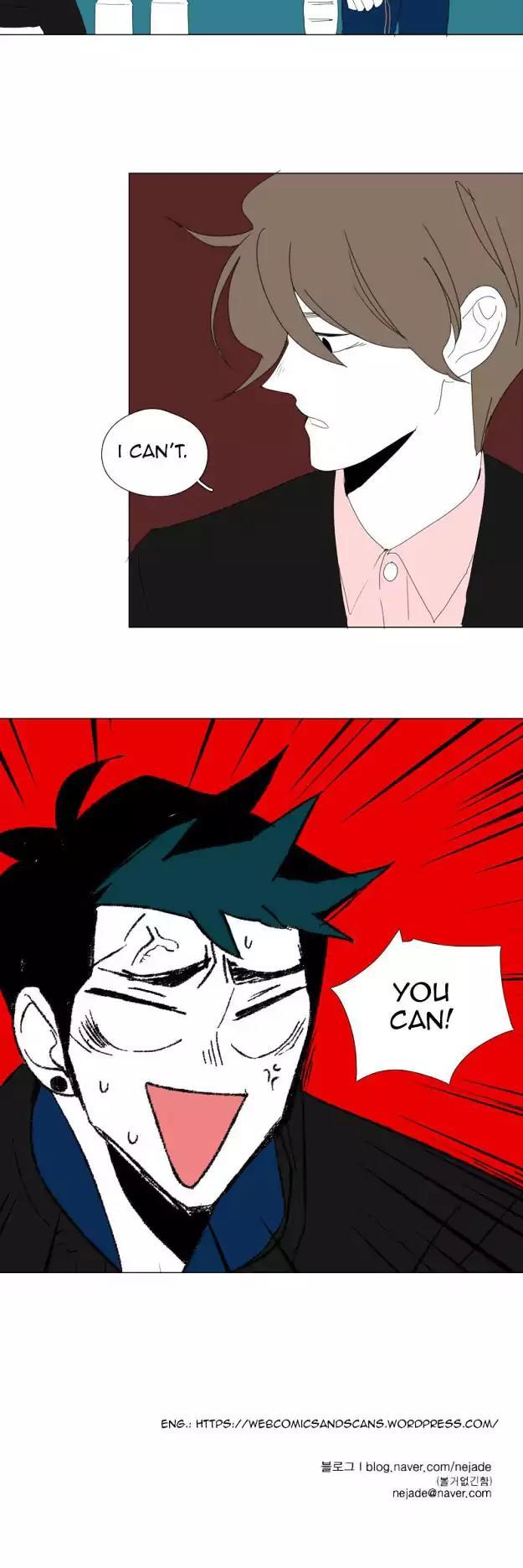 Bagjwi Sayug Chapter 78 page 12 - Chapter 78: Extra 20