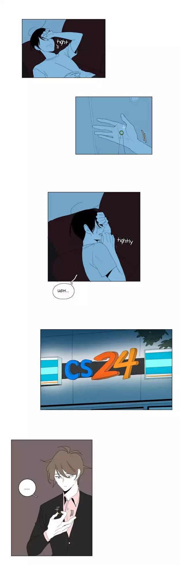 Bagjwi Sayug Chapter 78 page 9 - Chapter 78: Extra 20
