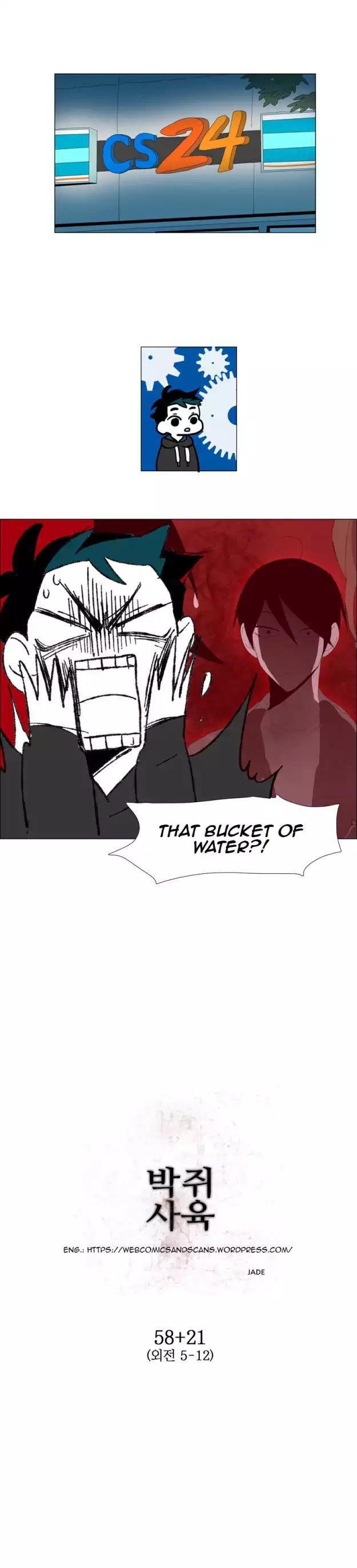 Bagjwi Sayug Chapter 79 page 3 - Chapter 79: Extra 21