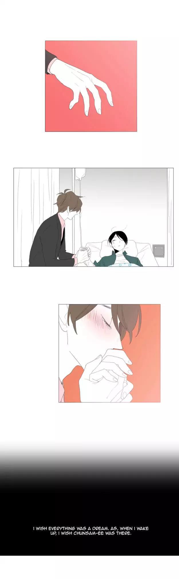 Bagjwi Sayug Chapter 80 page 17 - Chapter 80: Extra 22