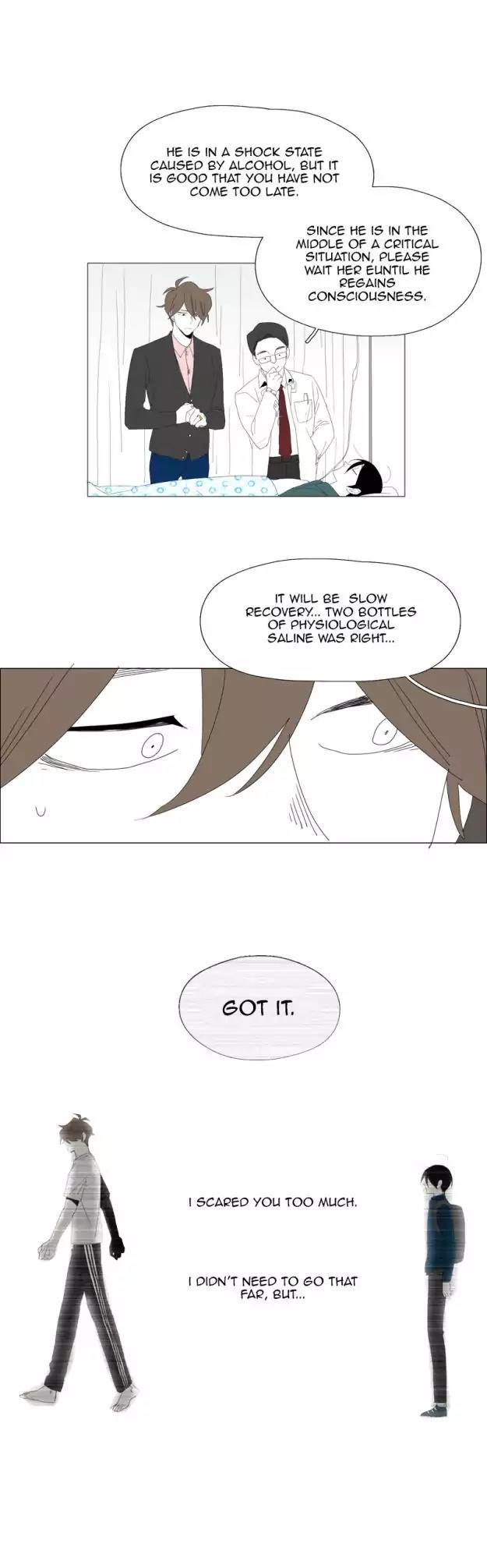 Bagjwi Sayug Chapter 81 page 1 - Chapter 81: Extra 23