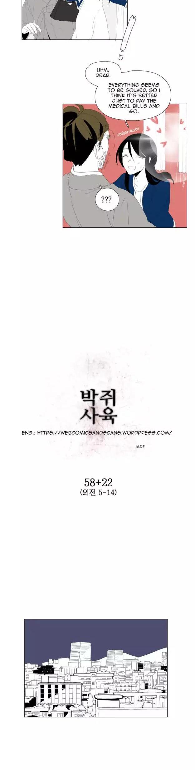 Bagjwi Sayug Chapter 81 page 8 - Chapter 81: Extra 23
