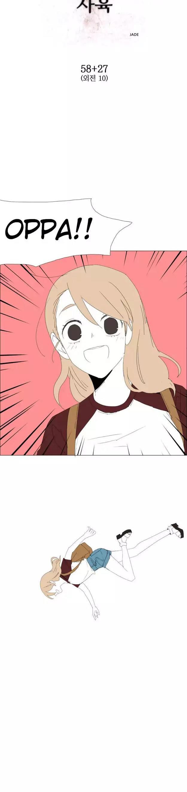 Bagjwi Sayug Chapter 85 page 4 - Chapter 85: Extra 27
