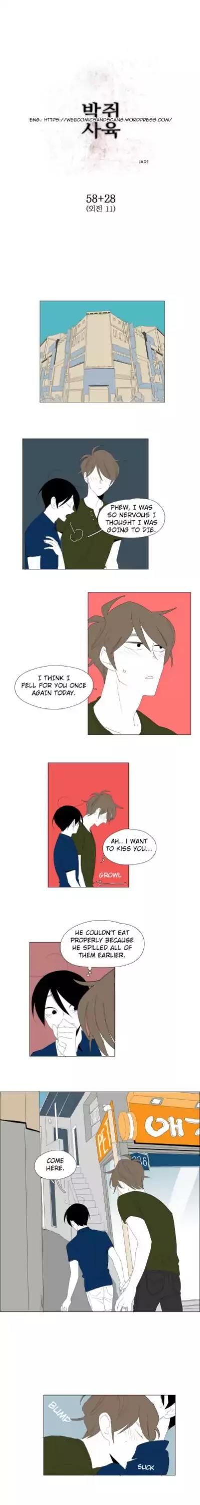 Bagjwi Sayug Chapter 86 page 3 - Chapter 86: Extra 28 (End)