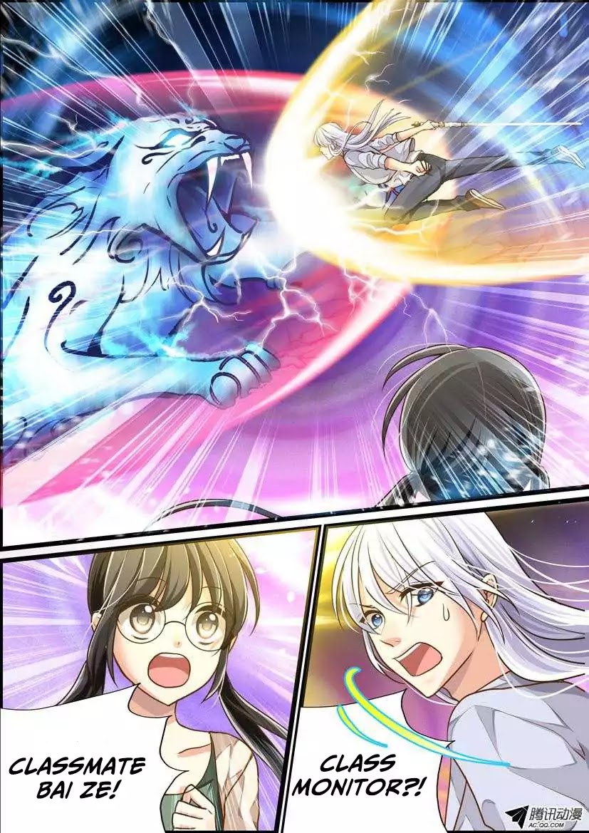 Bai Ze's Bizarre Collection Chapter 1 page 18 - Chapter 1: The Beautiful Loser
