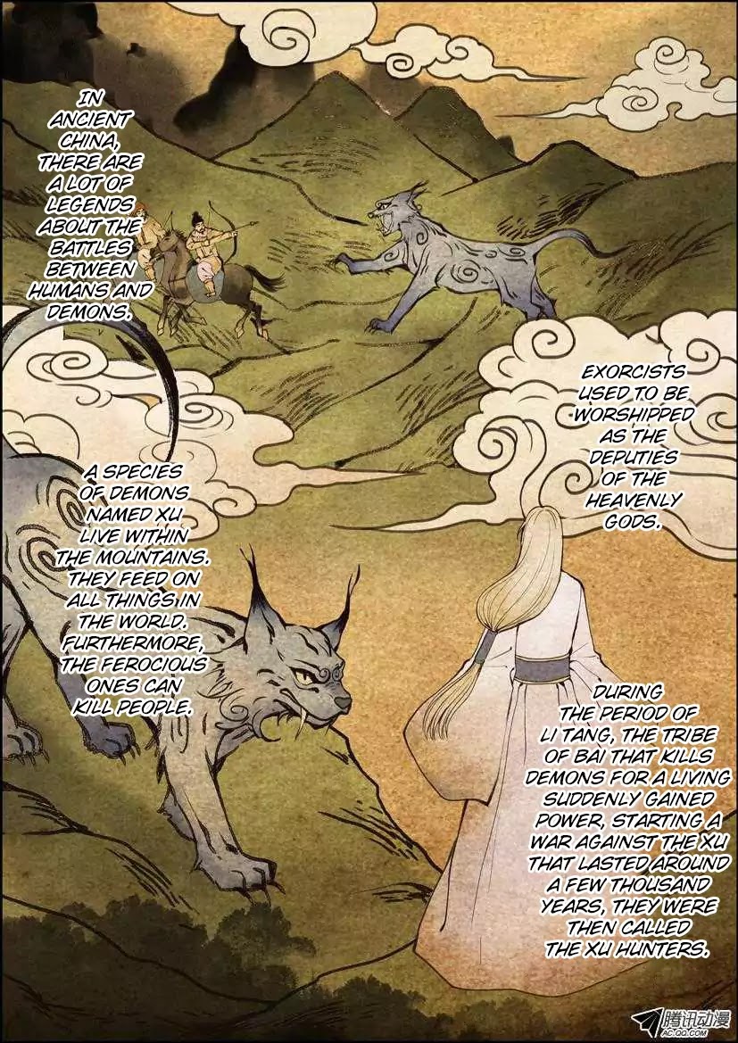 Bai Ze's Bizarre Collection Chapter 1 page 3 - Chapter 1: The Beautiful Loser