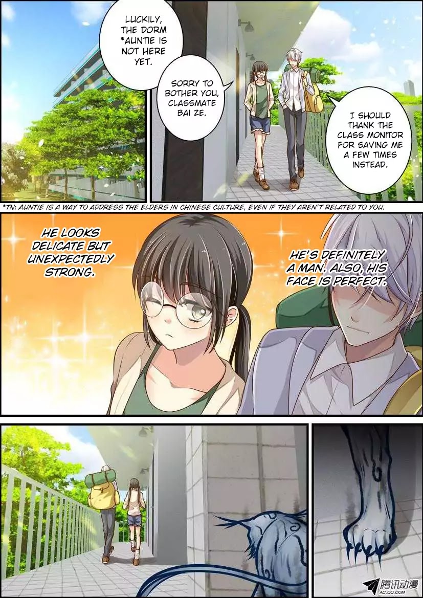 Bai Ze's Bizarre Collection Chapter 1 page 8 - Chapter 1: The Beautiful Loser