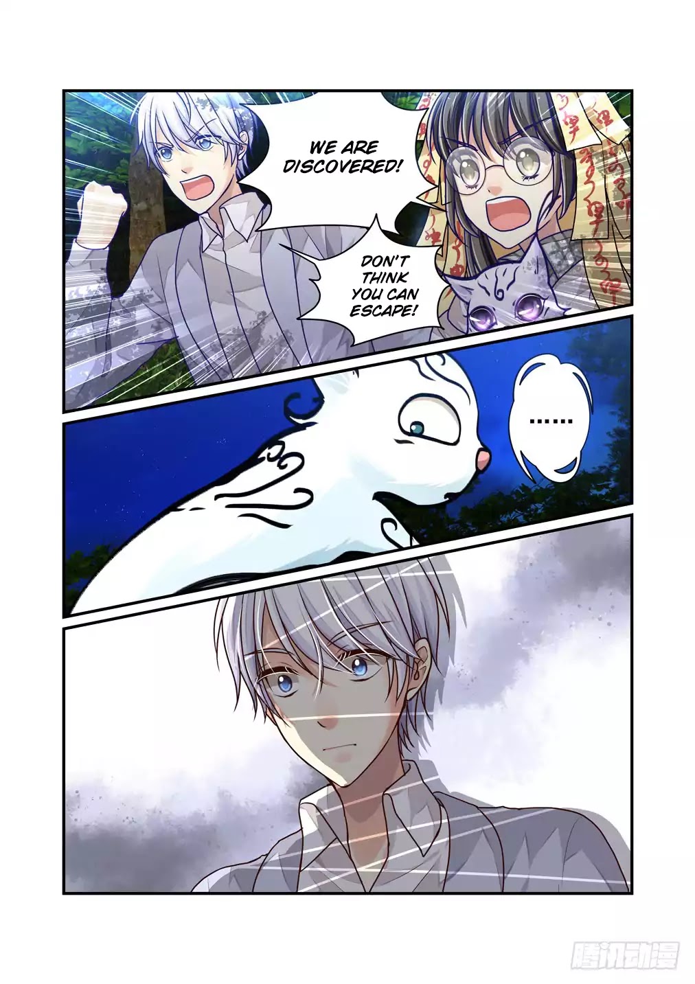 Bai Ze's Bizarre Collection Chapter 10 page 6 - Chapter 10: Why Do You Want My Lingerie?! (2)