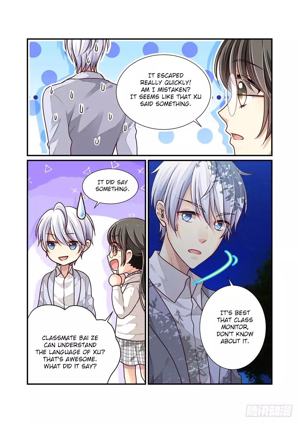 Bai Ze's Bizarre Collection Chapter 10 page 7 - Chapter 10: Why Do You Want My Lingerie?! (2)