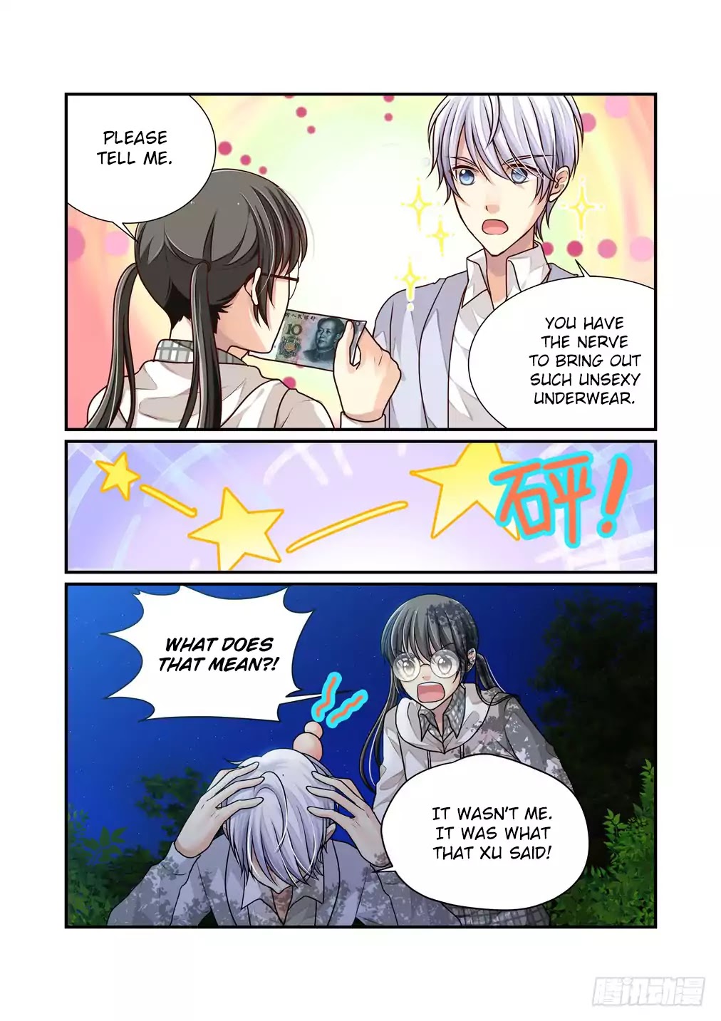 Bai Ze's Bizarre Collection Chapter 10 page 8 - Chapter 10: Why Do You Want My Lingerie?! (2)