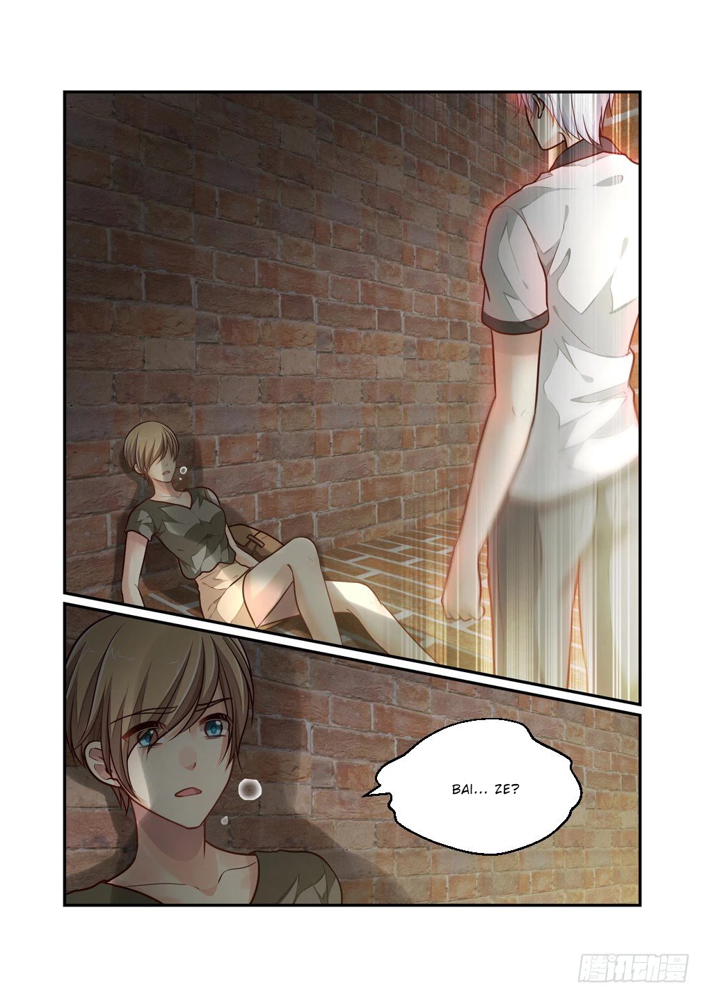 Bai Ze's Bizarre Collection Chapter 100 page 4 - Chapter 100