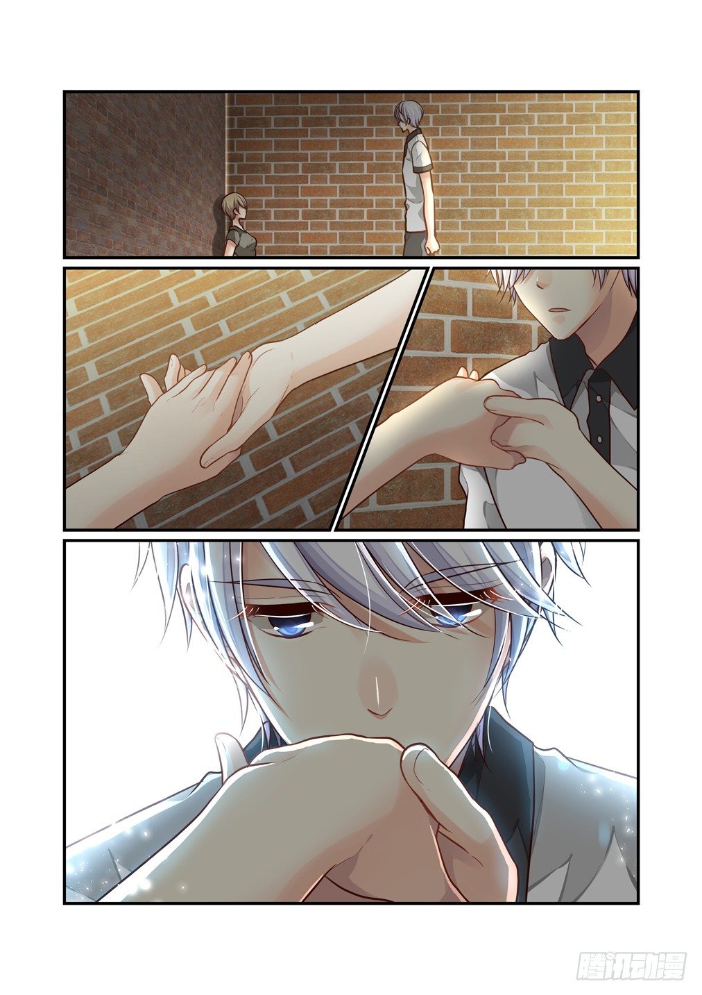 Bai Ze's Bizarre Collection Chapter 100 page 5 - Chapter 100
