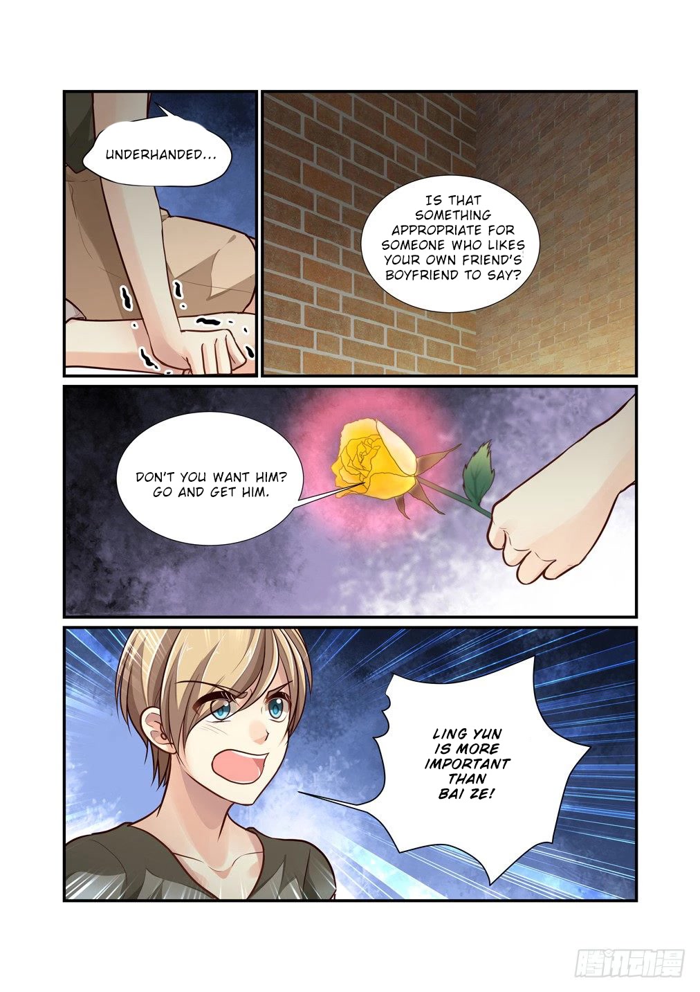 Bai Ze's Bizarre Collection Chapter 100 page 8 - Chapter 100