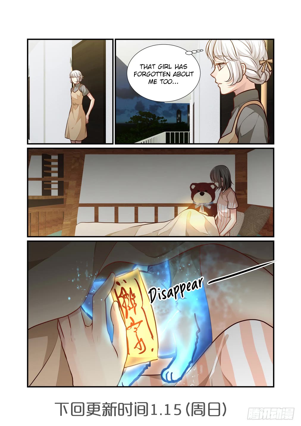 Bai Ze's Bizarre Collection Chapter 101 page 13 - Chapter 101