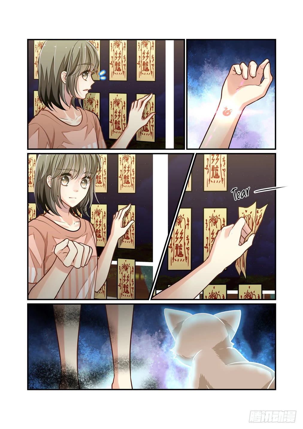Bai Ze's Bizarre Collection Chapter 101 page 9 - Chapter 101