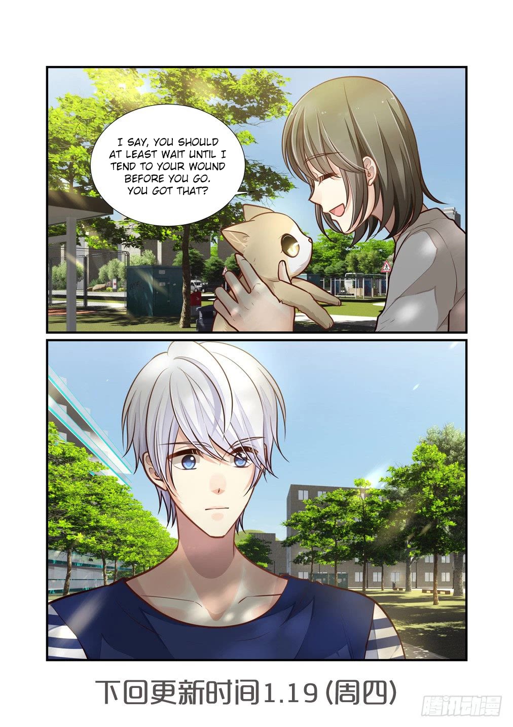 Bai Ze's Bizarre Collection Chapter 102 page 14 - Chapter 102