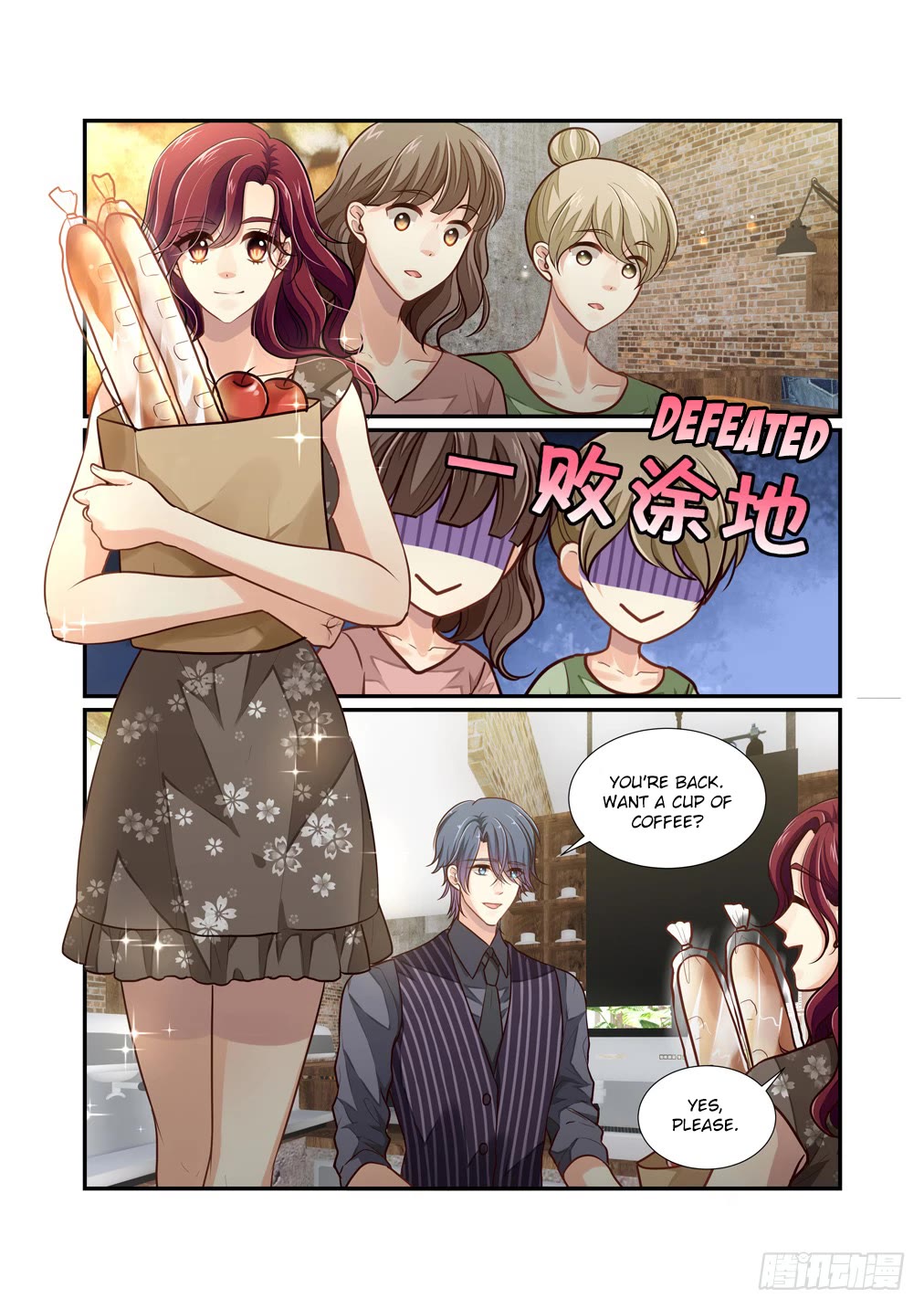 Bai Ze's Bizarre Collection Chapter 103 page 4 - Chapter 103